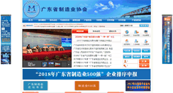 Desktop Screenshot of cngma.com