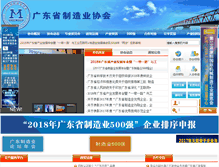 Tablet Screenshot of cngma.com